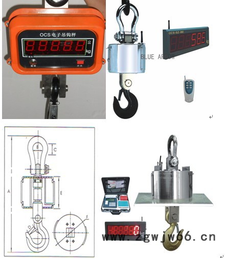 供应鹰衡ocs吊钩秤精益求精**的《《建瓯市吊钩秤大全》》！！！图2