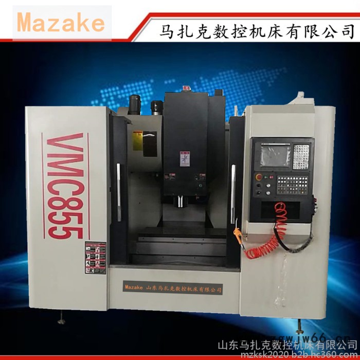 马扎克VMC855加工中心加工中心-三轴滚珠线轨-立式加工中心855-台湾光机-加工中心价格-855加工中心图4