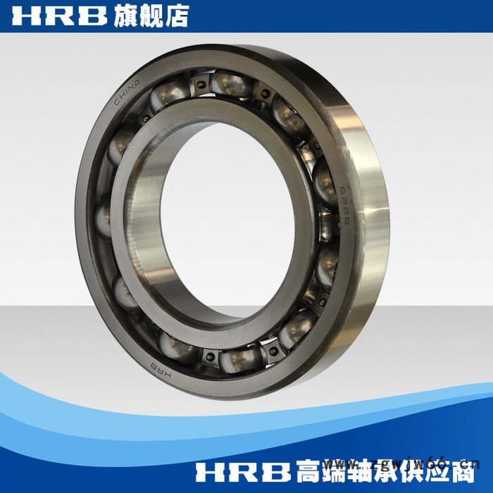 HRB 6226 226 哈尔滨单列向心深沟球轴承滚珠内径130mm 外径230mm图2