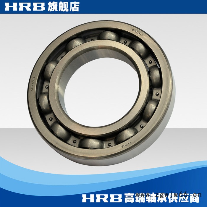 HRB 6220 220 哈尔滨单列向心深沟球轴承滚珠内径100mm 外径180mm图3