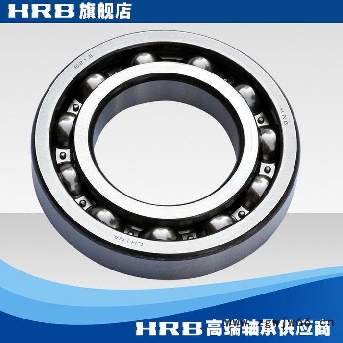 HRB 6213  213 哈尔滨单列向心深沟球轴承滚珠内径65mm 外径120mm图2