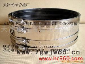 供应 铸铁管专用      W型卡箍