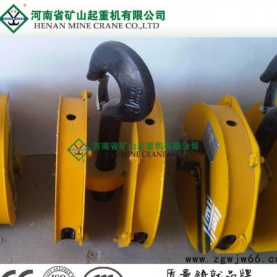 生产批发 行车吊索具 **起重机吊钩组 重型吊钩