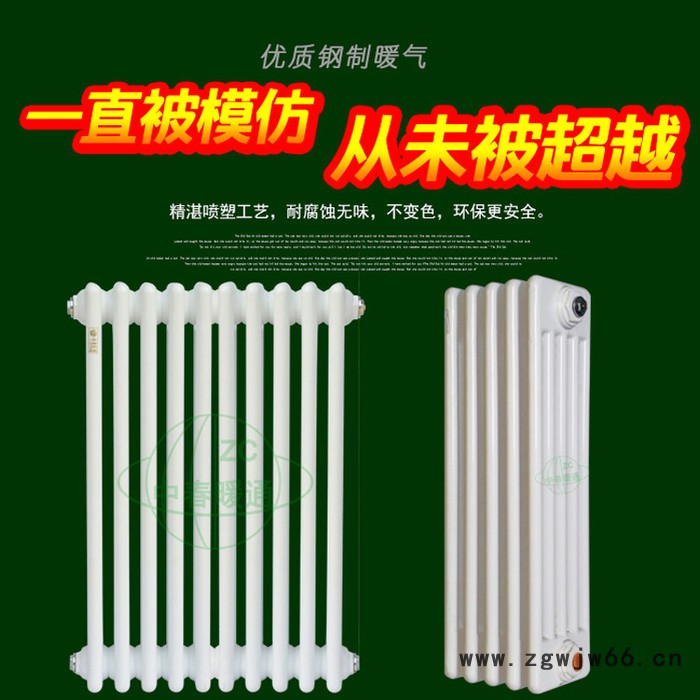 中春 钢五柱散热器 GZ-5系列钢柱散热器 钢柱参数  QFGZ509钢五柱 中心距900mm  钢柱散热器承压能力图5