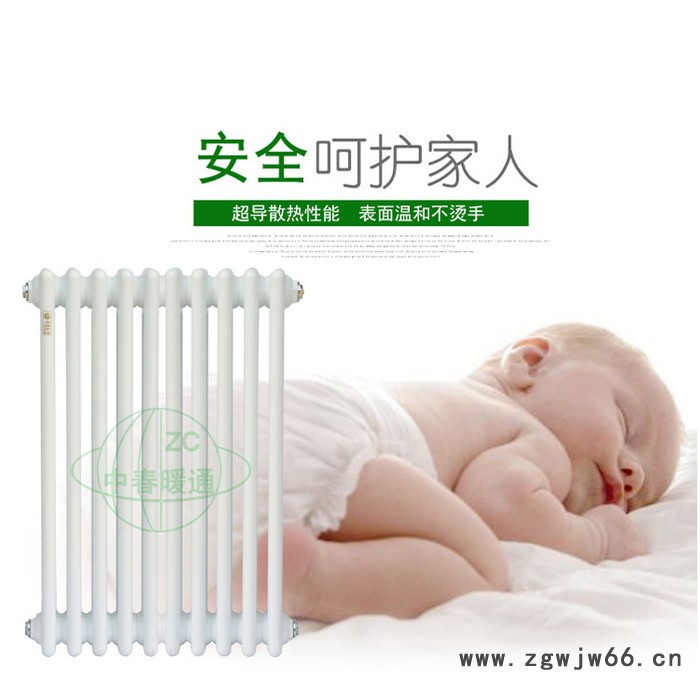 中春 钢五柱散热器 GZ-5系列钢柱散热器 钢柱参数  QFGZ509钢五柱 中心距900mm  钢柱散热器承压能力图3