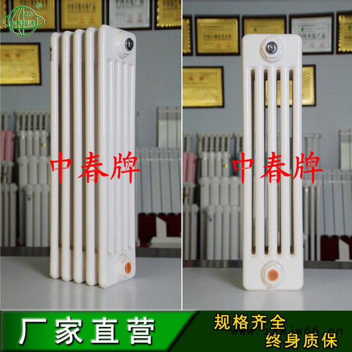 中春 GZ509 钢五柱暖气片参数 钢五柱散热器参数  钢柱暖气片参数  中心距900mm  钢柱暖气片厂家图4