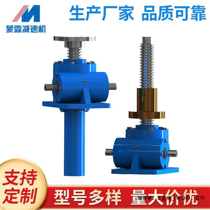 上海蒙霖供应swl丝杆升降机 滚珠丝杆升降机 涡轮丝杆升降机 齿轮转向箱 螺旋锥齿轮转向箱 精磨齿 质量保证欢迎来电咨询图4