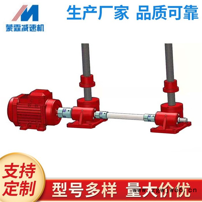 上海蒙霖供应swl丝杆升降机 滚珠丝杆升降机 涡轮丝杆升降机 齿轮转向箱 螺旋锥齿轮转向箱 精磨齿 质量保证欢迎来电咨询图2