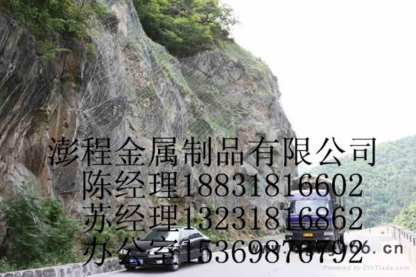 被动环形网系统的钢柱及拉锚绳安装 /边坡防护网厂家/主动防护网厂家图2