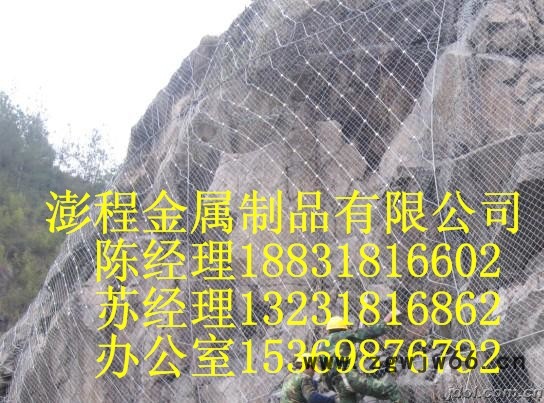 被动环形网系统的钢柱及拉锚绳安装 /边坡防护网厂家/主动防护网厂家图3