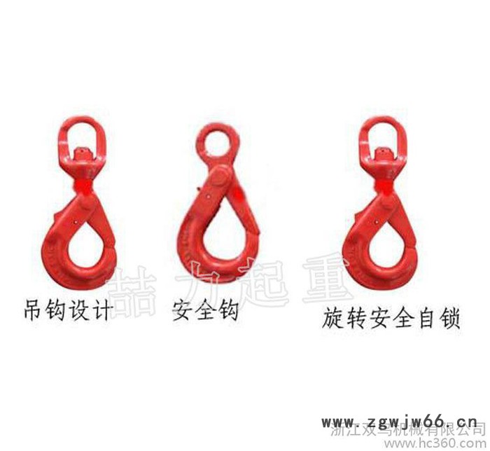 G80旋转安全钩起重安全吊钩欧式旋转安全钩自锁式5.3T图2
