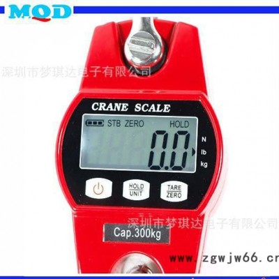 迷你电子吊钩秤 300kg电子吊秤 电子秤 手提式电子吊钩称
