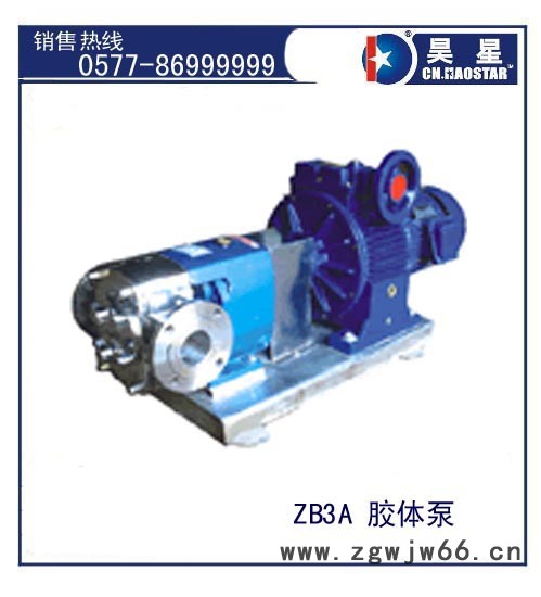 昊星卡箍蝶阀，研磨机,colloid mill,胶体磨图3