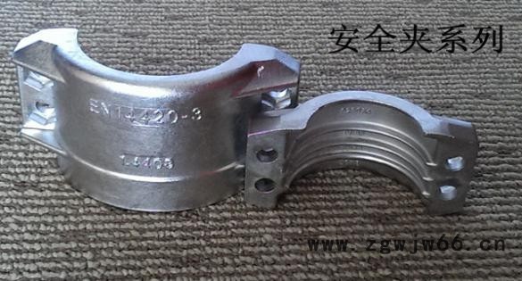 供应忠兰ZL-200系列安全卡箍抱箍图3