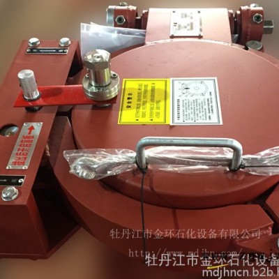 【金环石化】卡箍型卧式快开盲板KGMB300/8.0-W