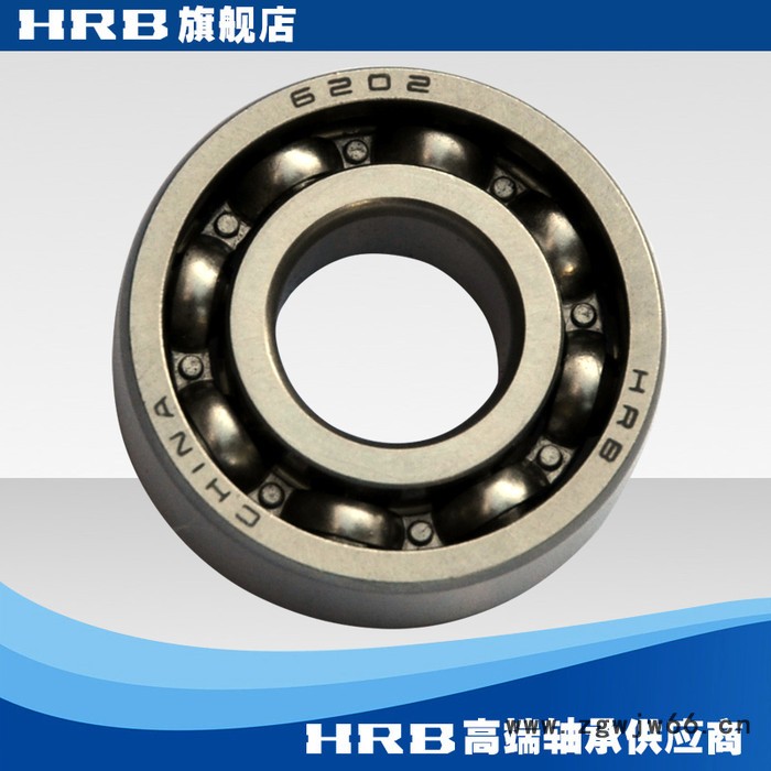 HRB 6202  202 哈尔滨单列向心深沟球轴承滚珠 内径15mm 外径35mm图3