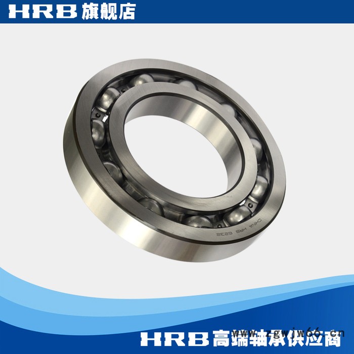 HRB 6232 232 哈尔滨单列向心深沟球轴承滚珠内径160mm 外径290mm图2