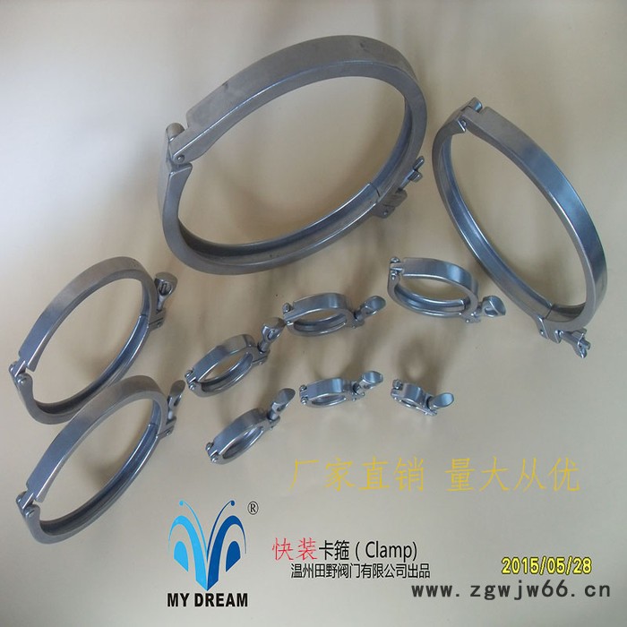 供应219管卡子白钢卡箍 快装接头大口径管道用卡箍接头图6