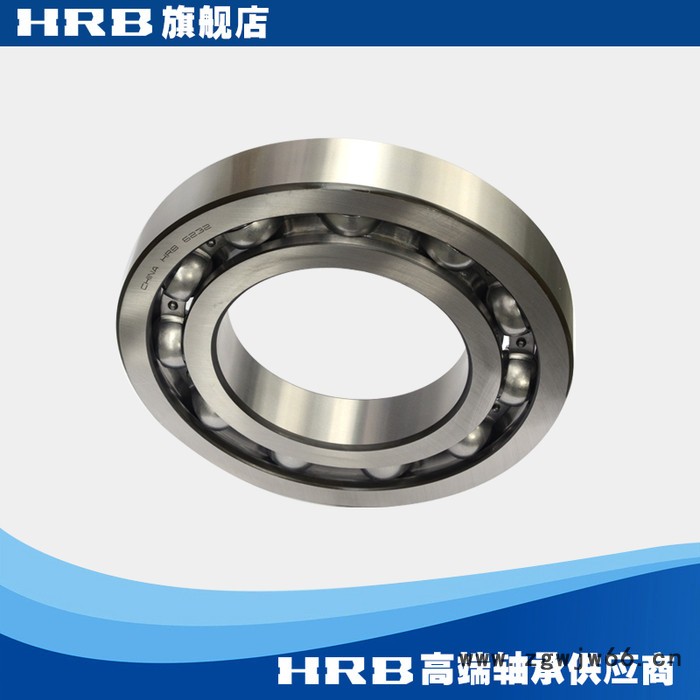 HRB 6232 232 哈尔滨单列向心深沟球轴承滚珠内径160mm 外径290mm图3