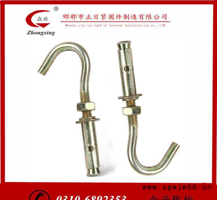 膨胀吊钩 电扇钩 蓝白电镀 镀白 普通膨胀钩 小管径膨胀钩M图2