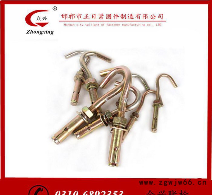 挂钩  膨胀挂钩 吊扇吊钩  8个膨胀吊钩图3