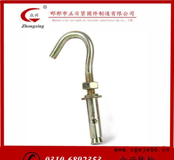 挂钩  膨胀挂钩 吊扇吊钩  8个膨胀吊钩图2