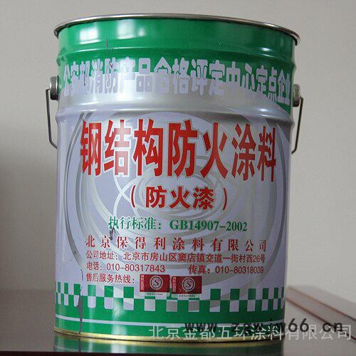 钢柱防火涂料图2
