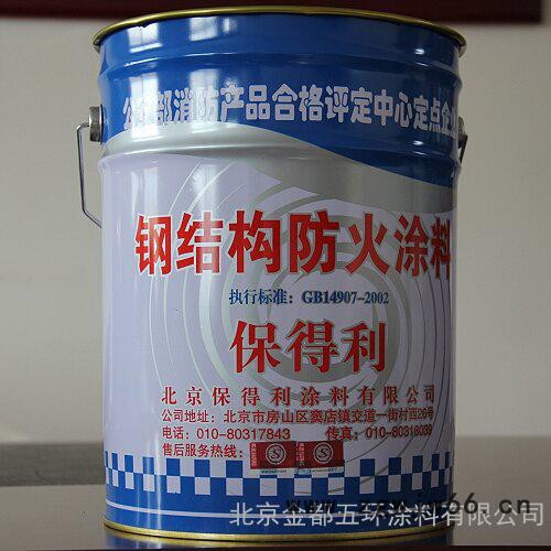 钢柱防火涂料图3