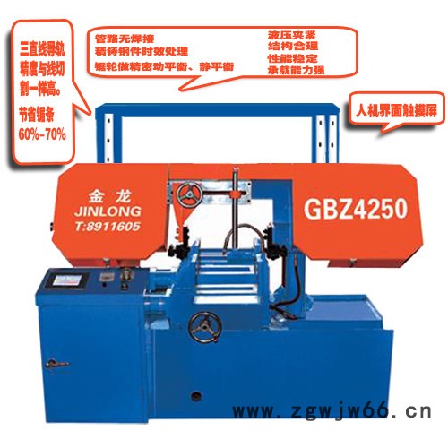 滑轨带锯床，滑轨锯床，直线导轨数控带锯床，直线导轨带锯床，滚珠滑轨锯床图2