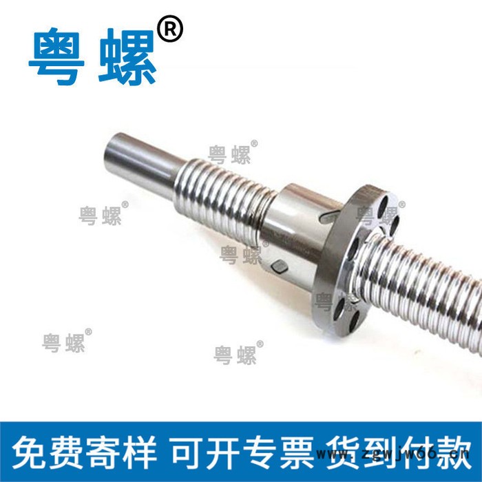 线性丝杆螺杆轴承不锈钢螺丝厂 惠州螺母滚珠丝杆 五金螺栓厂 粤螺轴肩螺丝图2