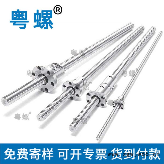 线性丝杆螺杆轴承不锈钢螺丝厂 惠州螺母滚珠丝杆 五金螺栓厂 粤螺轴肩螺丝图3