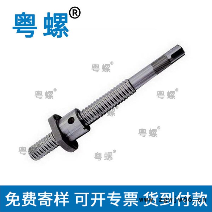线性丝杆螺杆轴承不锈钢螺丝厂 惠州螺母滚珠丝杆 五金螺栓厂 粤螺轴肩螺丝图4