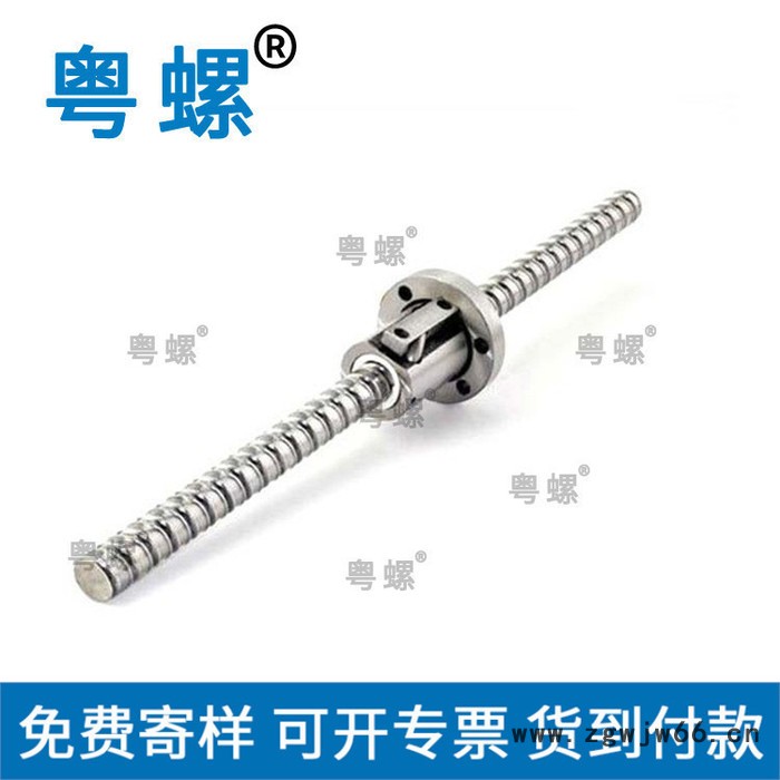 线性丝杆螺杆轴承不锈钢螺丝厂 惠州螺母滚珠丝杆 五金螺栓厂 粤螺轴肩螺丝图5