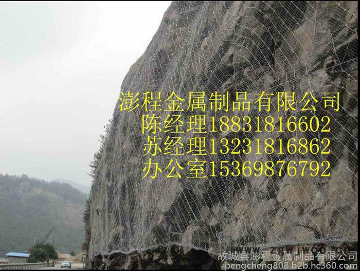 被动环形网系统的钢柱及拉锚绳安装 /主动柔性防护网/柔性主动防护网图2