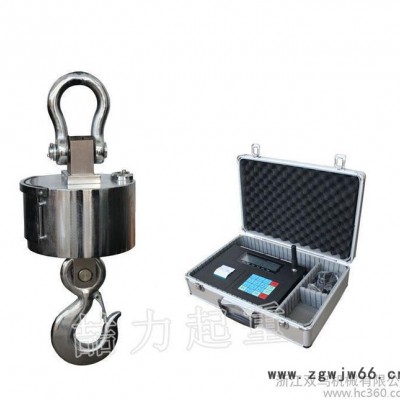 OCS-5T无线打印电子吊钩秤  无线带打印电子吊钩秤 直显
