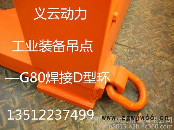 抗腐蚀80级焊接钩，树脂涂层焊接吊钩图3