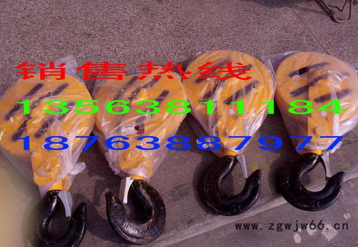 【原装**】CD1,MD1型钢丝绳电动葫芦吊钩,下钩(1吨-32吨)图3