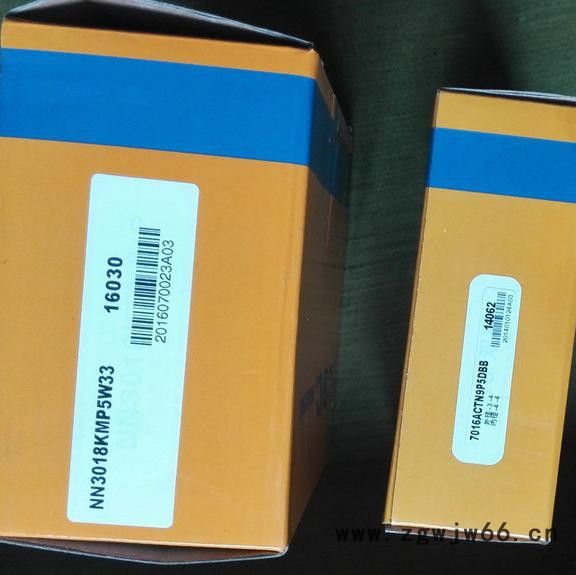 滚珠轴承  优惠供应 各型号数控机床  机床零配件 丝杆 轴承 主轴轴承等等图4