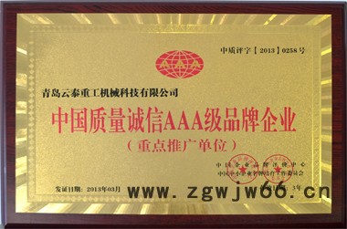 青岛云泰Q37吊钩式抛丸机，吊钩式抛丸机厂家，抛丸机图3