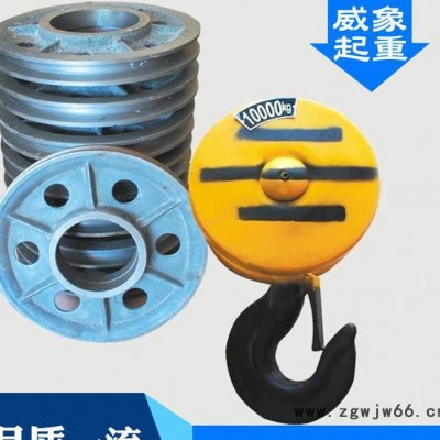 起重机下钩 MD1CD1钢丝绳电动葫芦下钩 2T葫芦吊钩行车