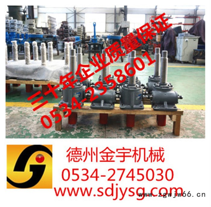 枝江现货供应金宇牌丝杆升降机、滚珠丝杆升降机 螺旋丝杆升降机图3