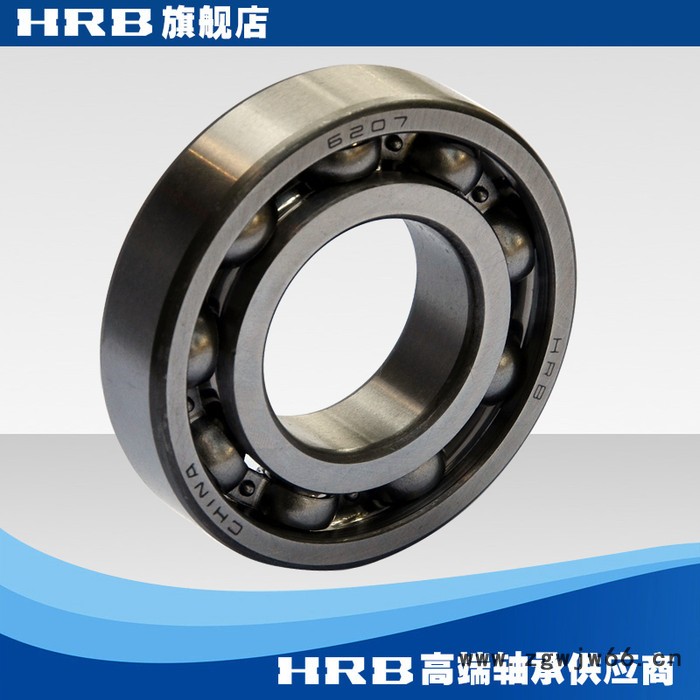 HRB 6207  207 哈尔滨单列向心深沟球轴承滚珠 内径35mm 外径72mm图2
