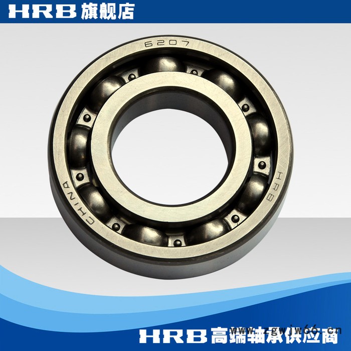 HRB 6207  207 哈尔滨单列向心深沟球轴承滚珠 内径35mm 外径72mm图3