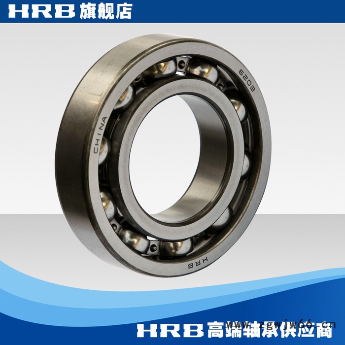 HRB  6209 209 哈尔滨单列向心深沟球轴承滚珠 内径45mm 外径85mm图3
