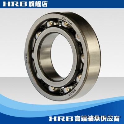 HRB  6209 209 哈尔滨单列向心深沟球轴承滚珠 内径45mm 外径85mm