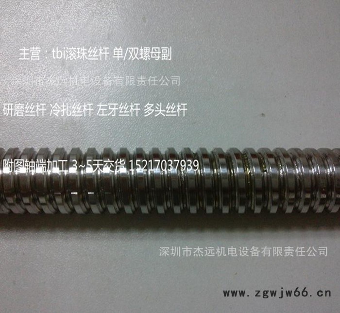 滚珠丝杆生产 台湾tbi滚珠丝杆 精密滚珠丝杆价格