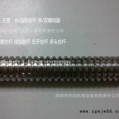 滚珠丝杆生产 台湾tbi滚珠丝杆 精密滚珠丝杆价格