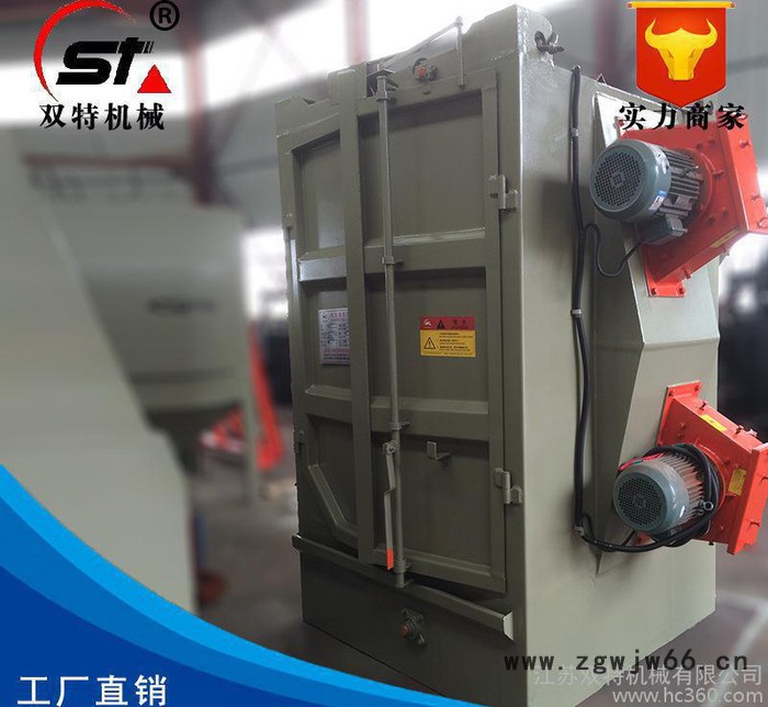 吊钩式抛丸机q376 环链吊钩式抛丸机q376 双吊钩式抛丸图3