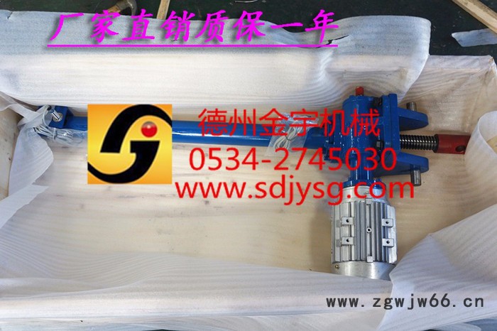 万宁现货供应**JWB滚珠丝杆升降机图2