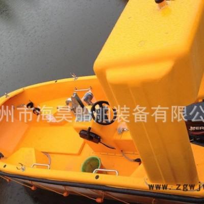 6人4.5米救助艇 单吊钩 双吊钩